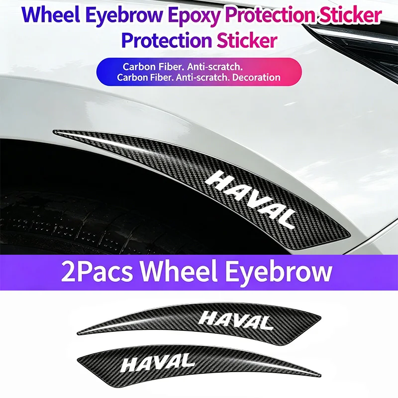 

Car carbon fiber patterned wheel arch decorative protective sticker (2-piece set) front and rear wheel arch anti scratch sticker