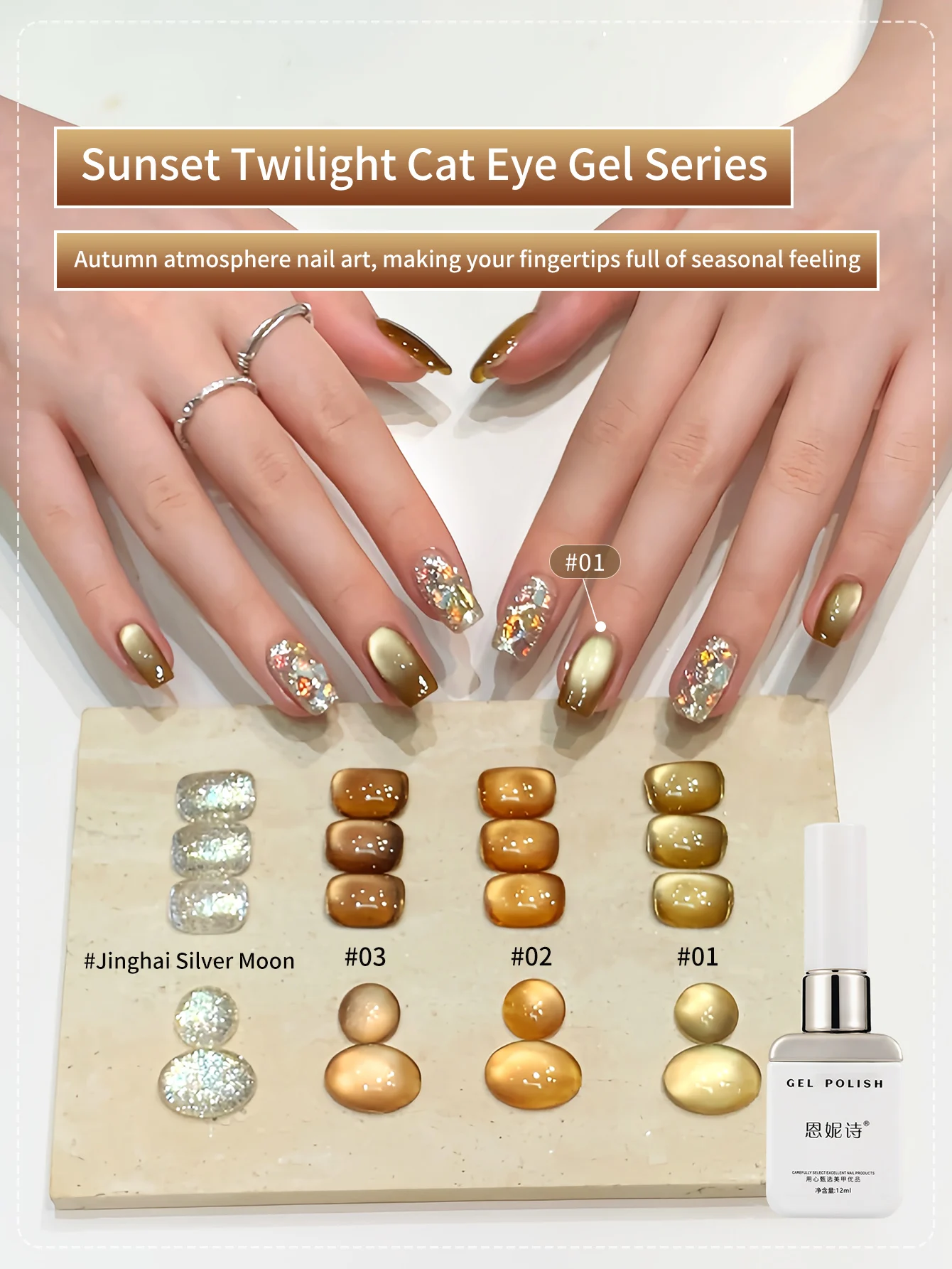 12 مللي غروب الشمس والشفق عين القط جيل للأظافر مجموعة طلاء أظافر مع نقع قبالة الأشعة فوق البنفسجية LED القط العين هلام البولندية مانيكير مسمار الفن كيت