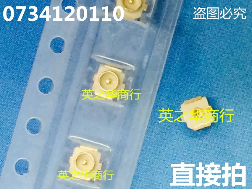 

20pcs original new 73412-0110 734120110 0734120110