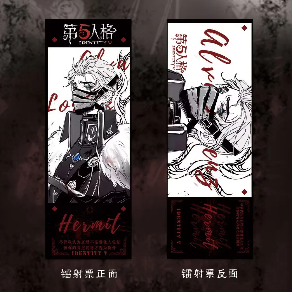 『The Fifth Person』ハーミット 高精細ファンアート6点セット レーザーチケットバー キーホルダー ポストカード 誕生日プレゼント