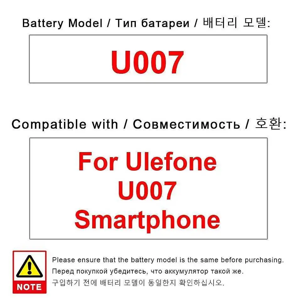 

2200 мАч для Ulefone U007 долговечная батарея для мобильного телефона