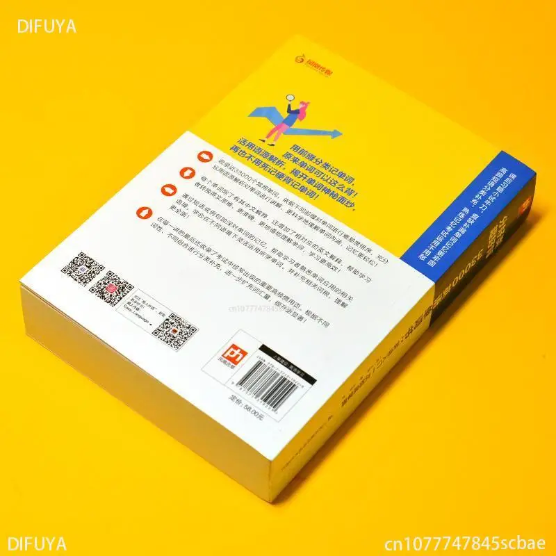 

Books Of"656 Pages Thick" 【English Word Book - 33,000 English Words Comprehensive Memory Notebook】libro