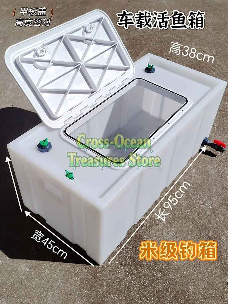 scatola-per-pesci-vivi-per-auto-baule-per-carrello-addensato-scatola-per-pesci-speciale-sigillata-pesce-in-bottiglia-con-trappola-ribaltabile