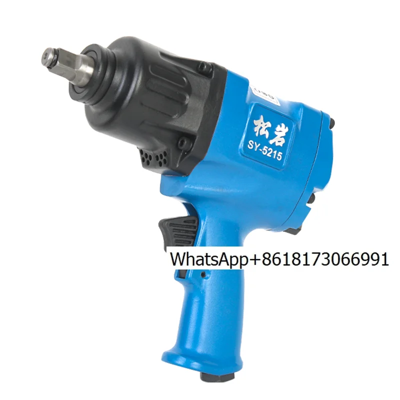 Songyan Small Air Cannon SY-5215 Pneumatic High Torque Auto Repair Tools Mine Kit
