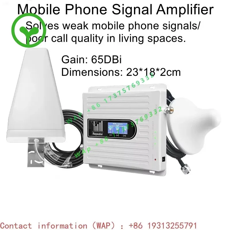 【Popular】All-network 4G/5G Signal Extender, Repeater, Dedicated Mobile Phone Signal Amplifier, Enhanced Receiver.