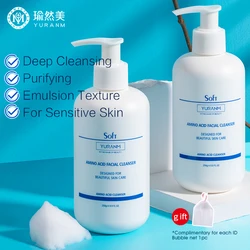 Yuranm Amino Acid Cleansing Moisturizing Face Wash Oil Control Pore Shrinking Deep Clean Whitening Skin Care Face Wash 250g