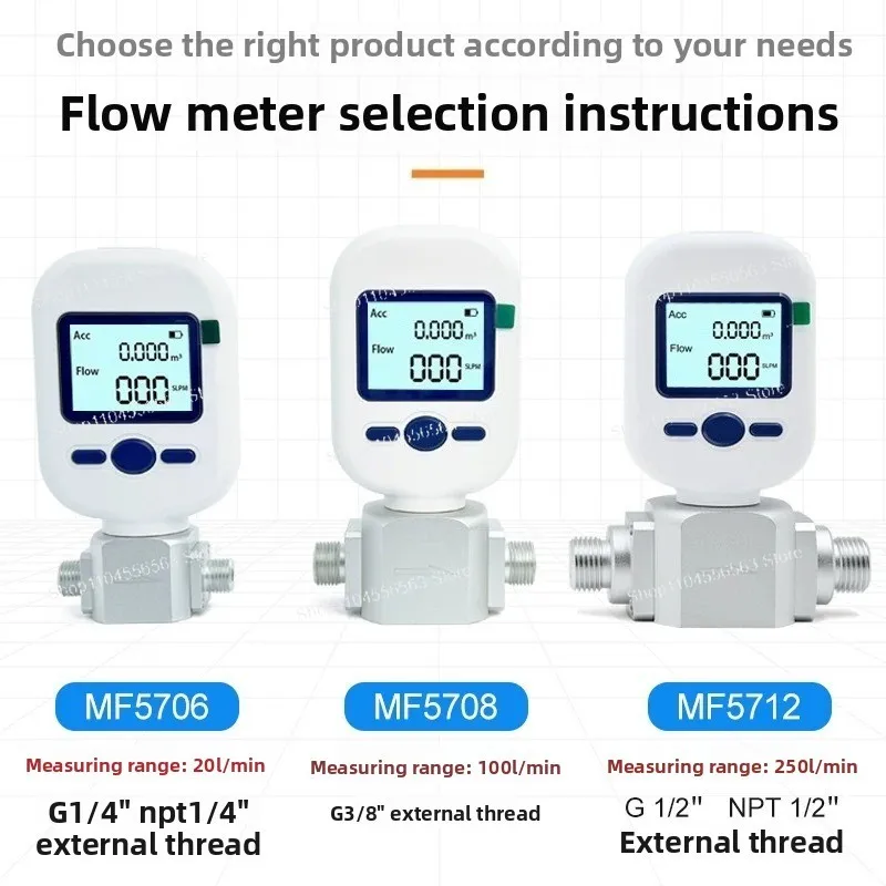 High-precision digital gas mass flowmeter MF5706MF5708MF5712 measures air nitrogen argon