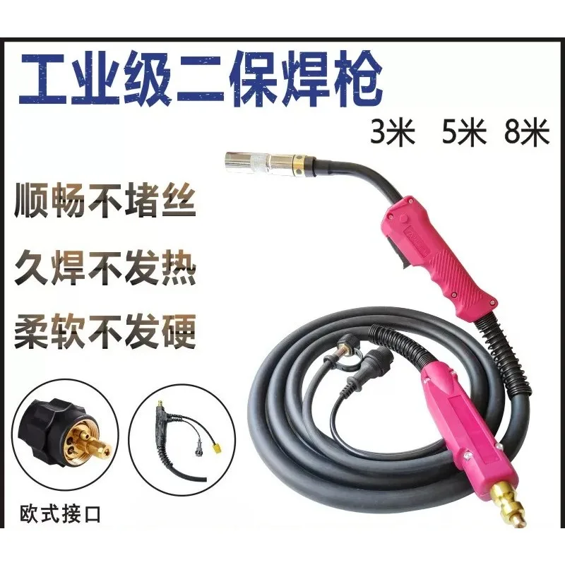 15AK MIG Welding Torch with 3m/5m Cable for 150A CO2 Welder