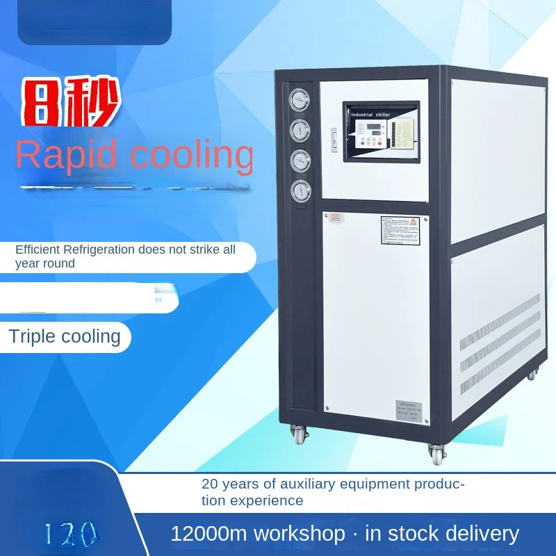 

Industrial Chiller Air-cooled Chiller Injection Water Cooler Cooling Refrigeration Equipment Refrigerator