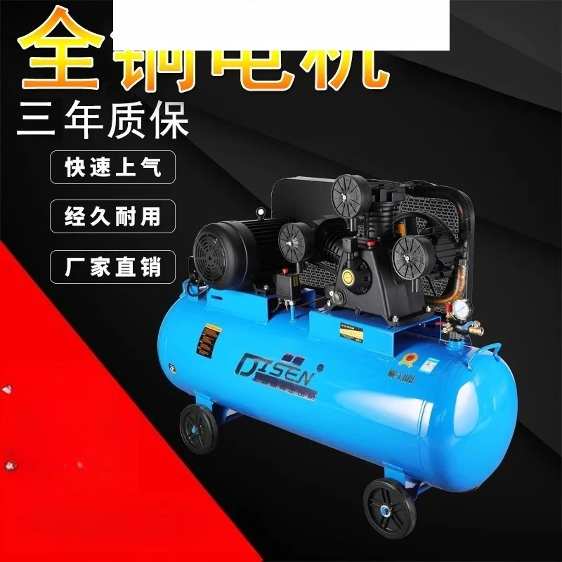 

Air compressor Small 220v high pressure large industrial grade portable woodworking air compressor