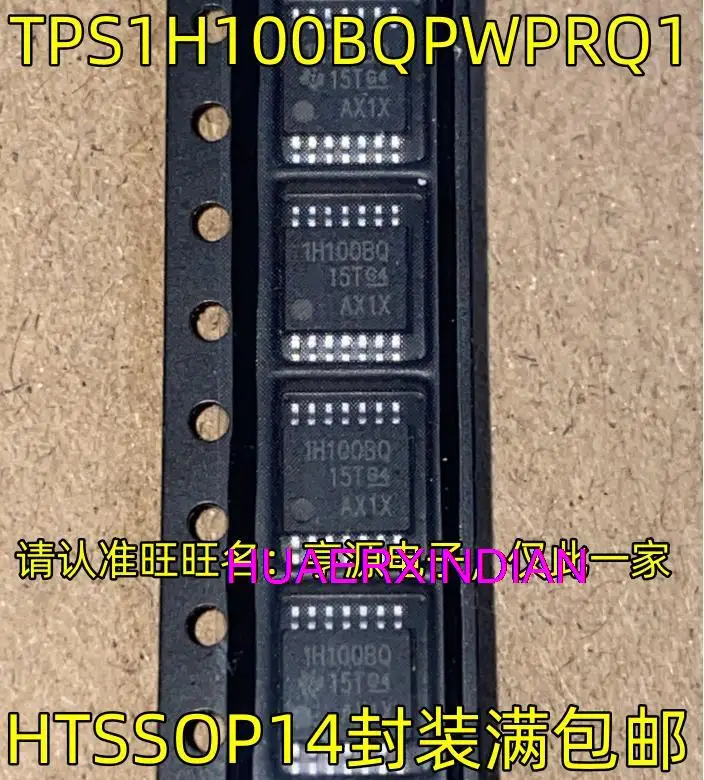 

5PCS New Original TPS1H100BQPWPRQ1 1H100BQ HTSSOP14