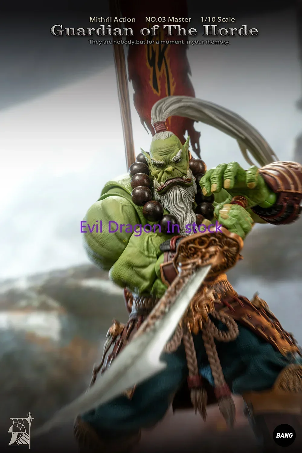 

В наличии: Фигурка World of Warcraft - Орк-варвар-страж Орды, Мастер-джаггернот