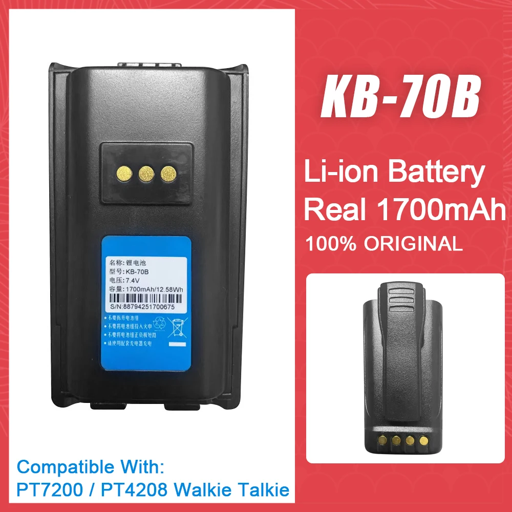 KB-70B Walkie Talkie Li-ion Battery 1700mAh  7.4V For PT7200 PT4208 Portable Two Way Radios Extra Replacement Battery Original