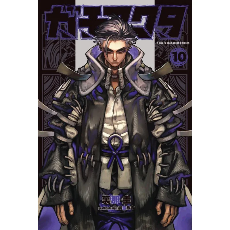 

Gachiacta 10 Rina Kei Kodansha 9784065348635 Книга