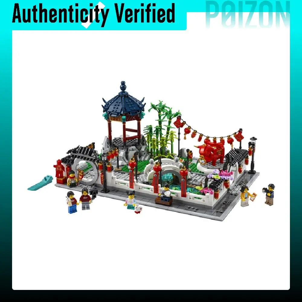 LEGO Spring Festival Lantern Festival Building Blocks 1793pcs 80107