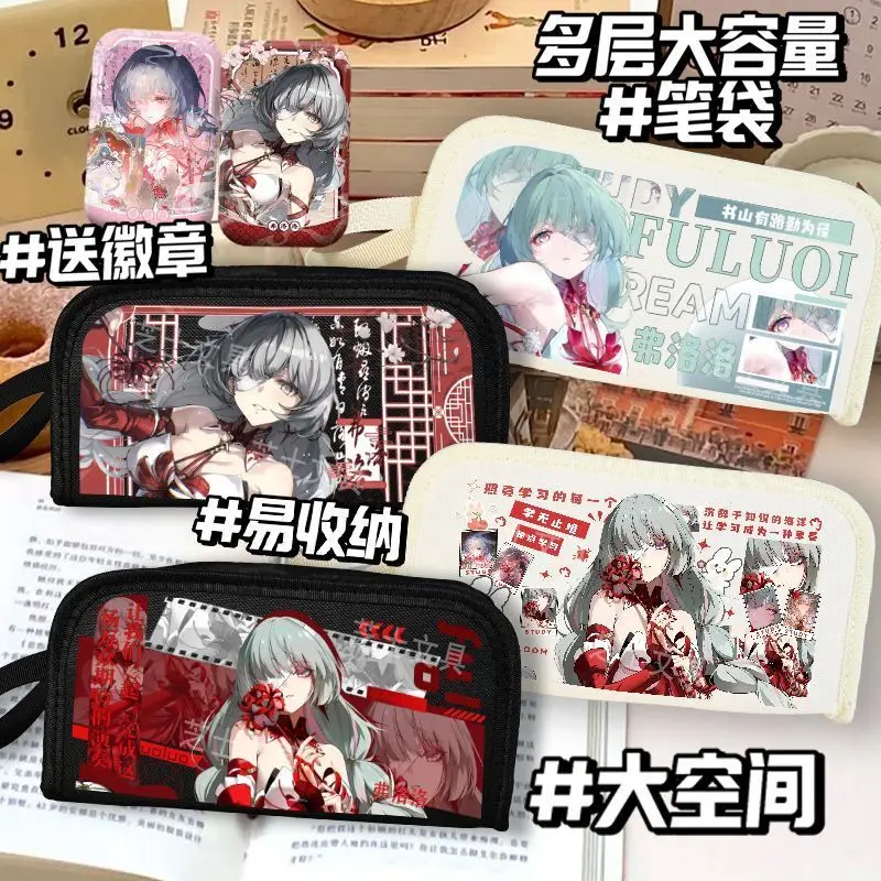 

Mingchao Flolo Game Anime Peripheral Two-Dimensional Dirt-Resistant Pencil Case For Primary And Secondary School Students Anime