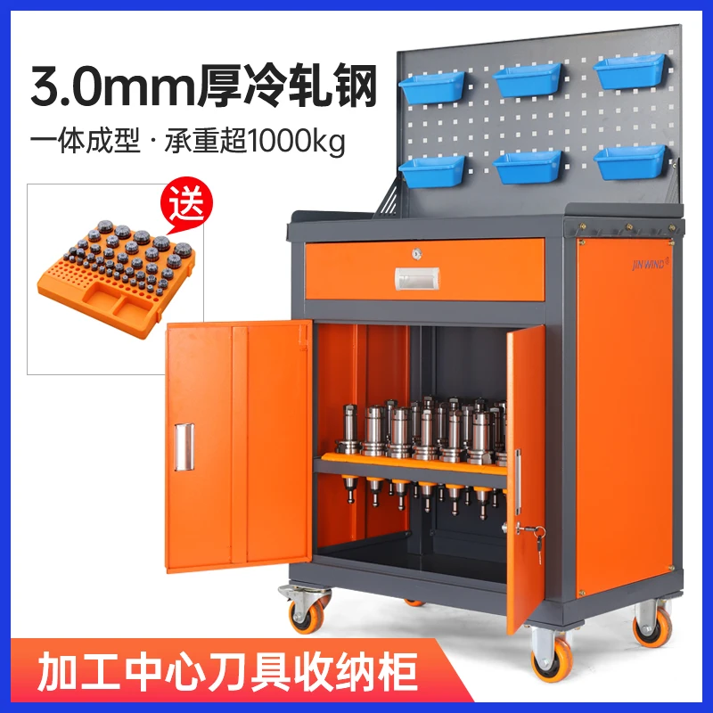 CNC tool cabinet management system for machining centers, including BT304050 tool holders and HSK63 tool storage cabinets.