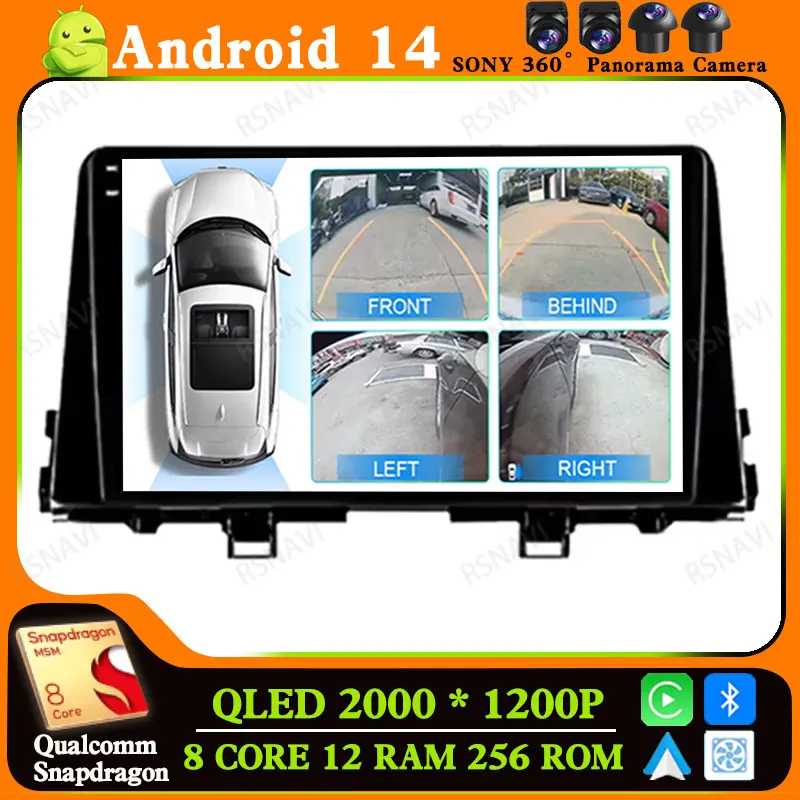 

Andoird 14 Car Radio For KIA PICANTO Morning 2017 - 2020 DVD DSP 4G LTE Multimedia Navigation GPS Wireless Carplay Auto 2DIN BT