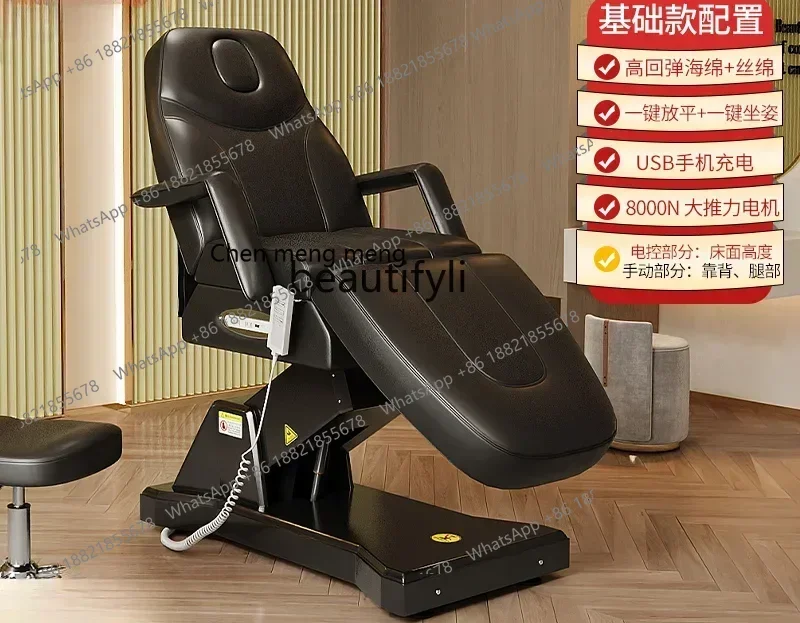 

SS 7304new style Electric Medical Beauty Bed Plastic Injection Facial Bed Lifting Tattoo Bed Tattoo Couch Eyelash Massage Beauty