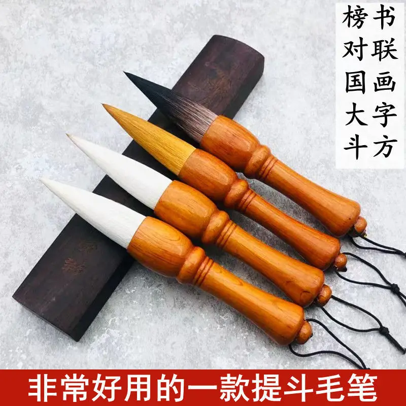 High Grade Large Scale Writing Couplet Brush Wolf Hair Fighting Pen And Big Grasping Sheep Calligraphy