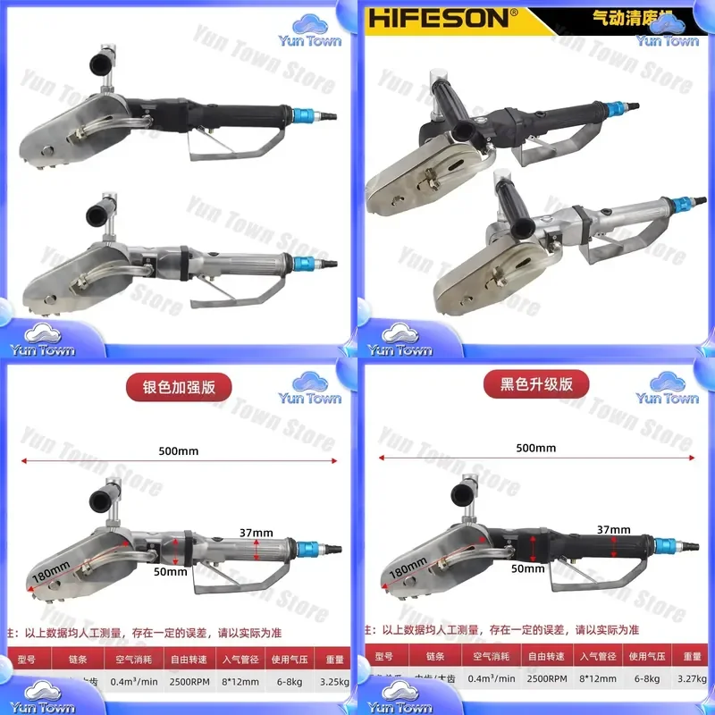 for Sea Flying Shark Pneumatic Waste Cleaning Machine for Carton Paper Removal Corrugated Cardboard Edge Trimming Machine