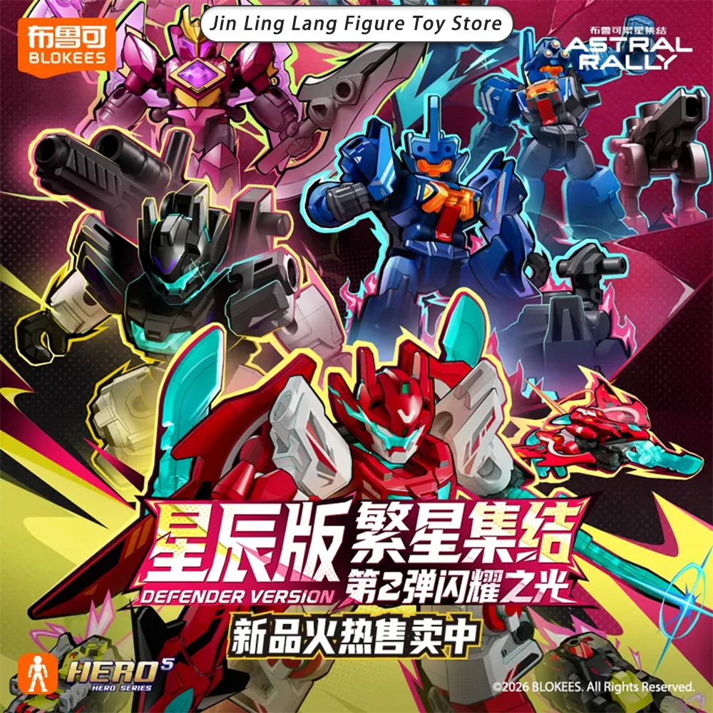 New In Stock Blokees Astral Rally Defender Vol.2 Blind Box Shining Light Assembled Model Kit Collect Anime Action Figure Models