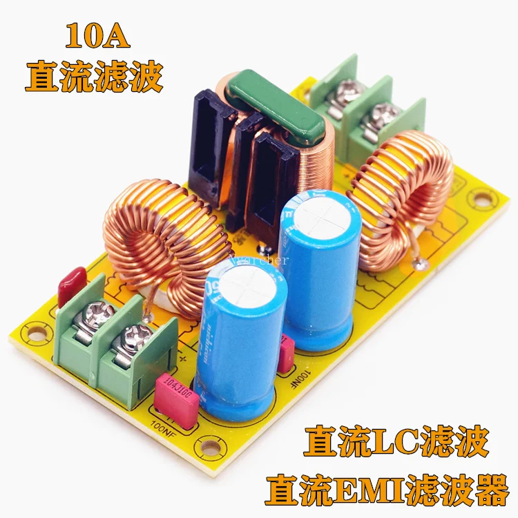 ตัวกรองสัญญาณรบกวนแม่เหล็กไฟฟ้า Nvarcher DC LC ความถี่สูงเสียงรถยนต์