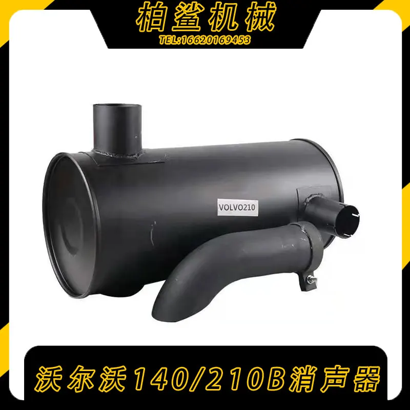 

Для глушителя EC210B EC240BLC экскаватора дымовая выхлопная труба EC210B EC240BLC глушитель аксессуары для экскаватора высокое качество