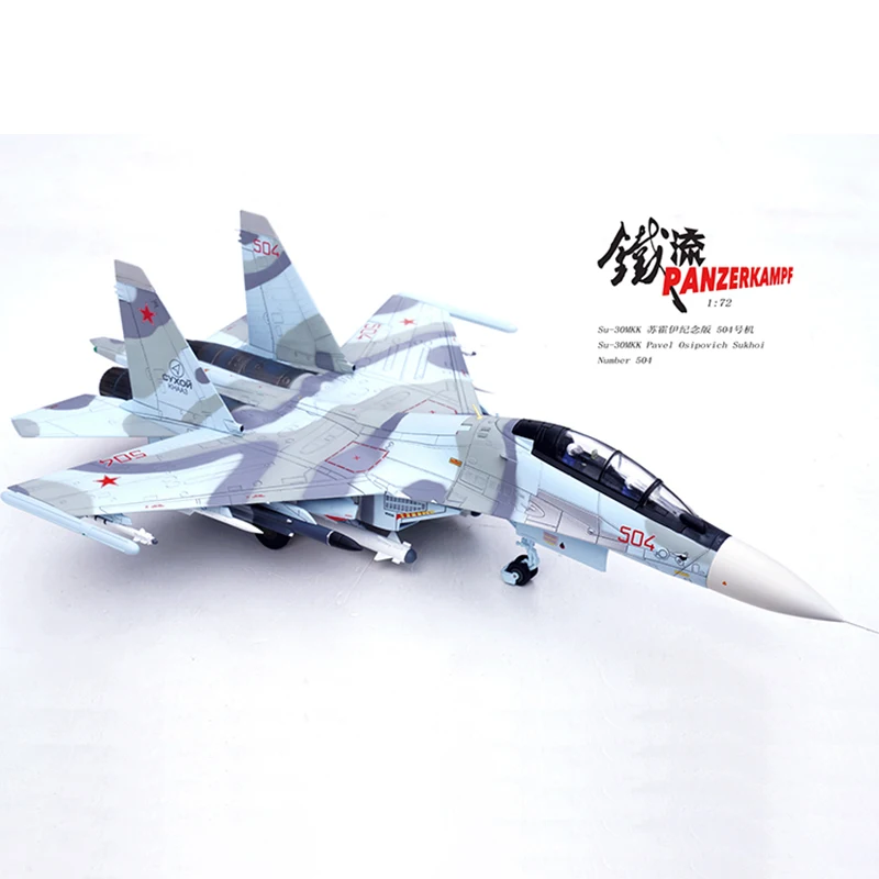 1:72 Scale Russian SU-30MKK 504 Military Fighter Aircraft Model Diecast Alloy Display Souvenir Classics Collection Toys Gifts