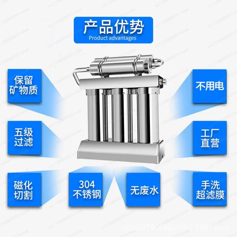 Household kitchen direct drinking machine tap water 10 inch three-stage pre-filter magnetizer stainless steel water purifier