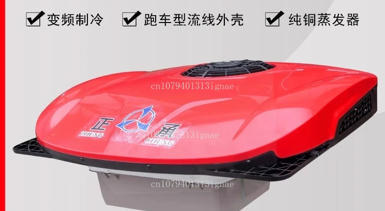 

Air conditioner 24V truck electric ultra-thin overhead integrated machine refrigeration frequency conversion energy saving