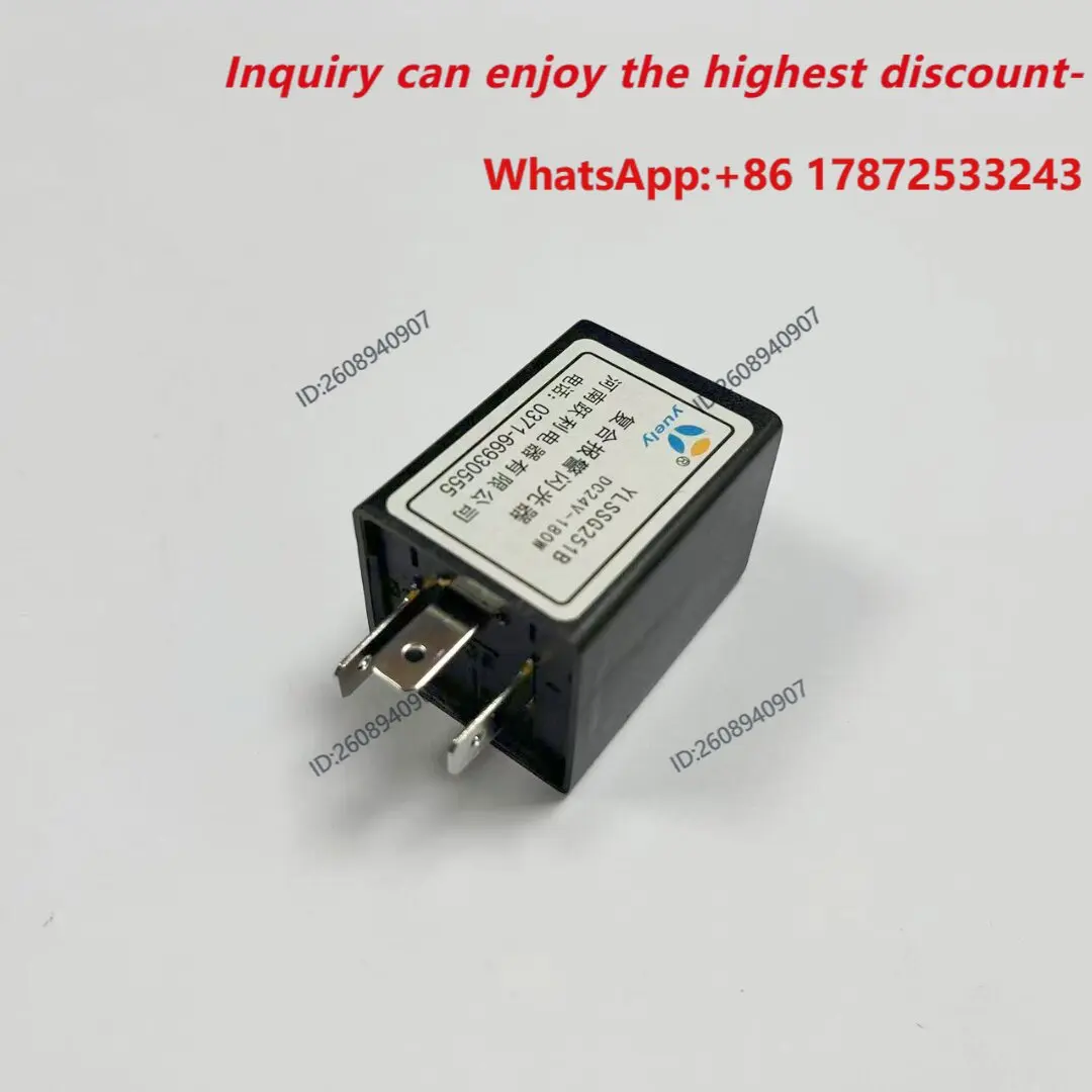Composite reminder flasher YLSSG251B DC24V-180W three pin relay