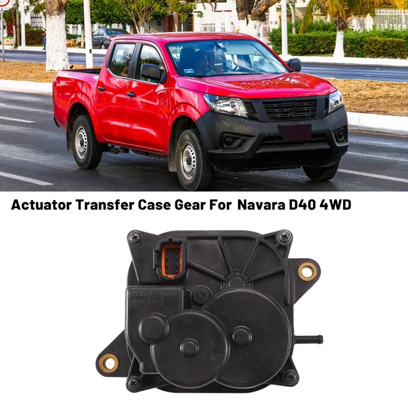 Car Transfer Case Gear Modules 051100-0070 33251-EA301 For Nissan Navara Xterra Frontier Pathfinder 2004-2015 0511000080