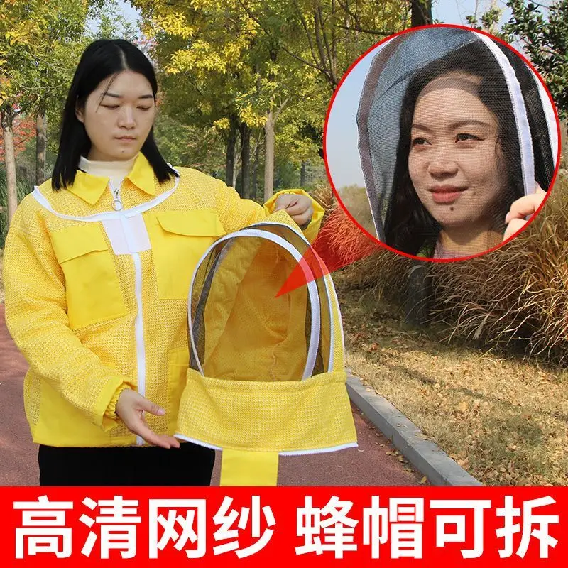 

New Bee-proof Clothing, Half-body Bee Protective Clothing 3D Mesh Thickened and Breathable Half-body Bee-proof Clothing, Special