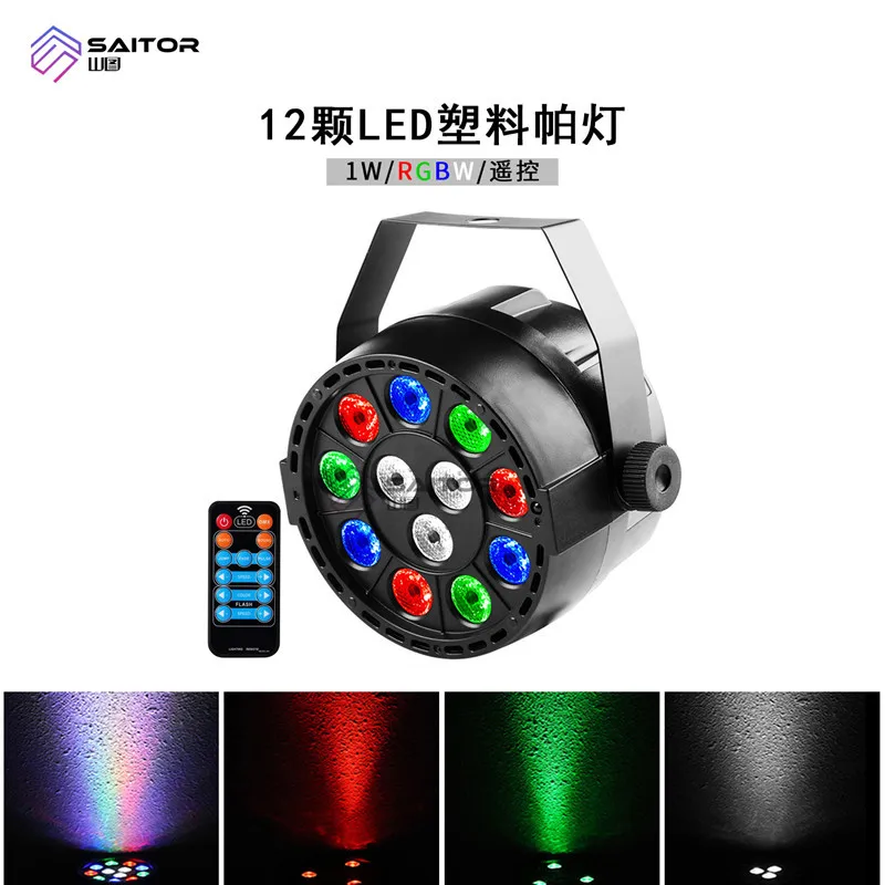 

Factory Direct Sale Guangzhou LED 12-Piece Remote Control Plastic Par Light RGBW Color Mixing Stage Light KTV Atmosphere Lightin