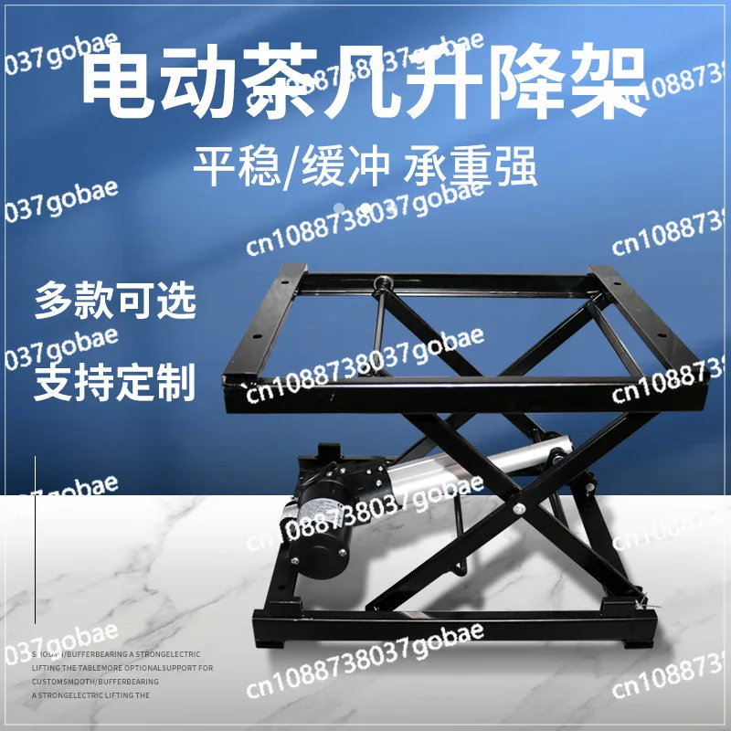 Hardware folding bracket Iron frame Multifunctional wired remote control Hardware lifting coffee table bracket