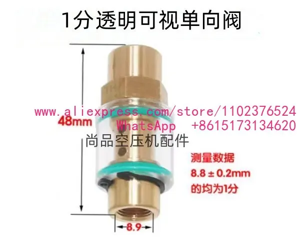 2PCS Screw air compressor transparent check valve, compressor brass check valve check valve 1 minute 2 minutes