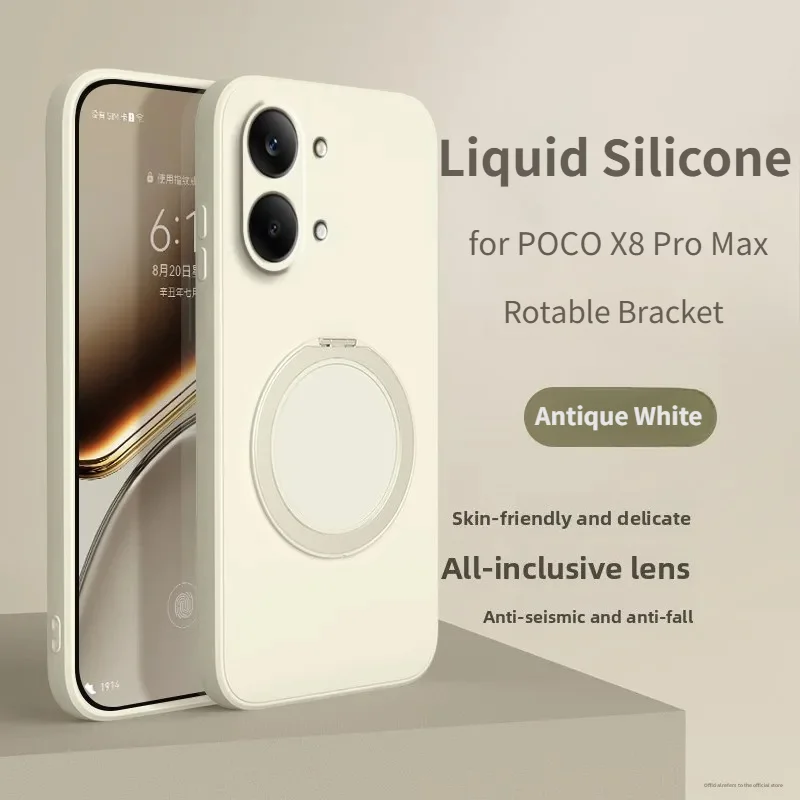 Simple Original Liquid Silicone Phone Case for POCO X8  Pro 