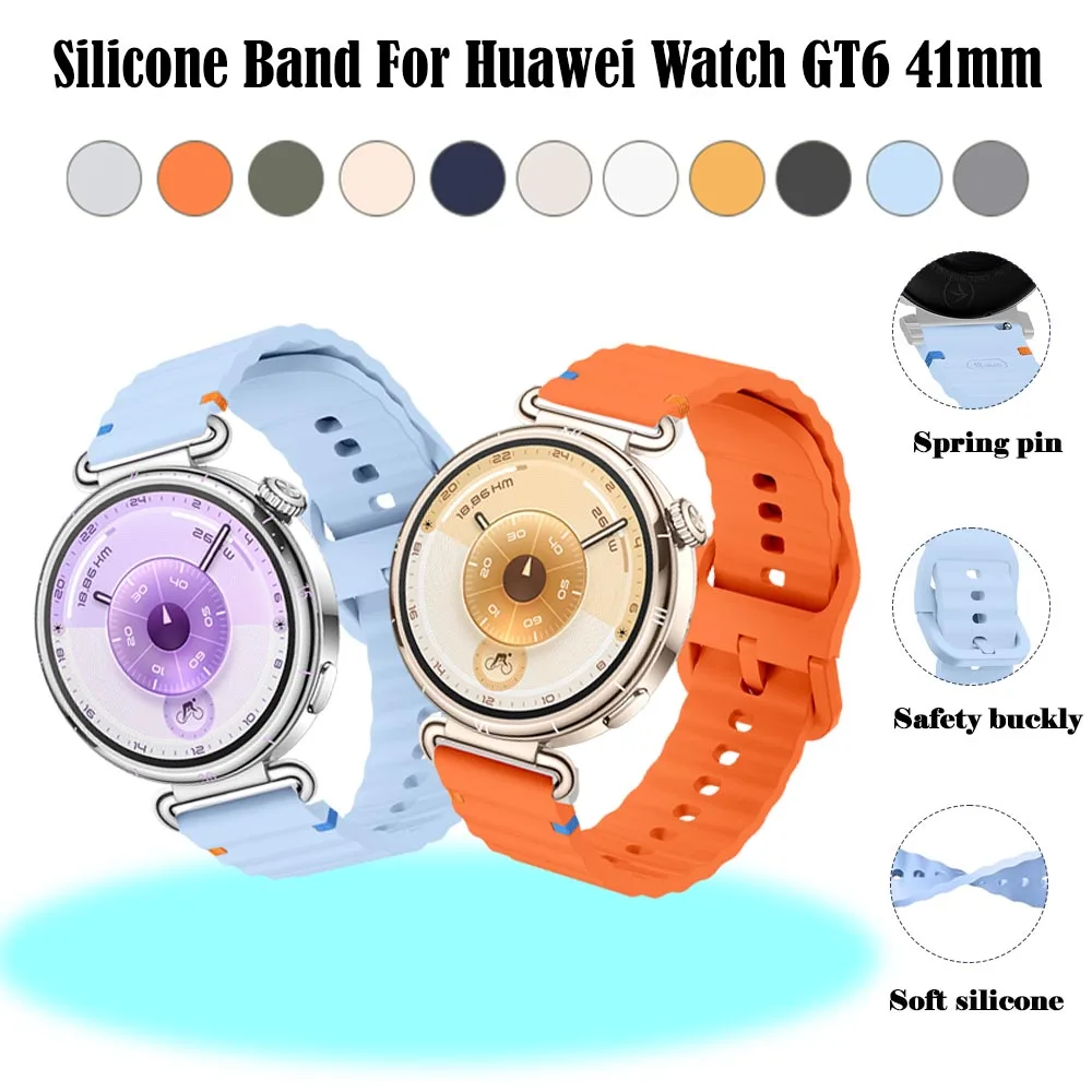 

Мягкий силиконовый ремешок для Huawei Watch GT6 41 мм, модный браслет с волнистым узором, ремешок для часов 18 мм, ремешок для Huawei GT6 41 мм