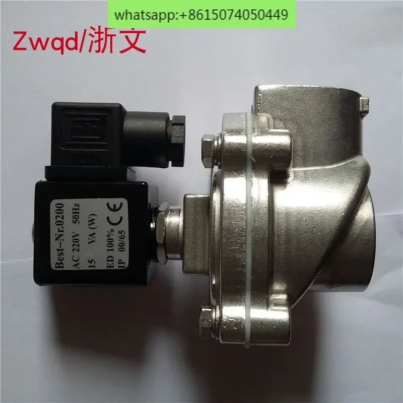 Pulse control valve Solenoid valve UM-25 UM-20 BEST.NR -0200 AC220V DC24V 1 inch 6 minutes