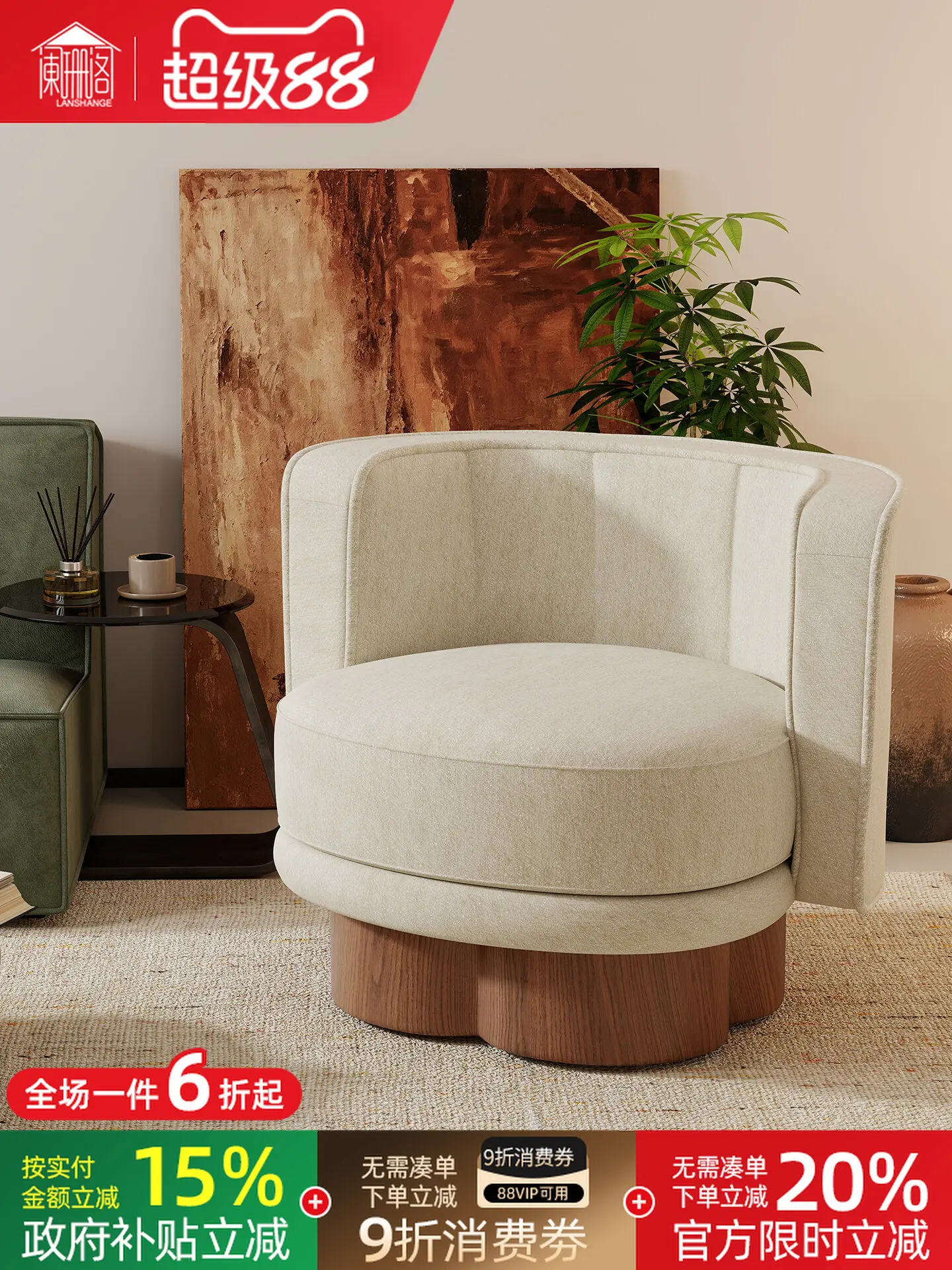 Modern simple fabric rotating single sofa chair living room balcony lazy leisure lazy swivel