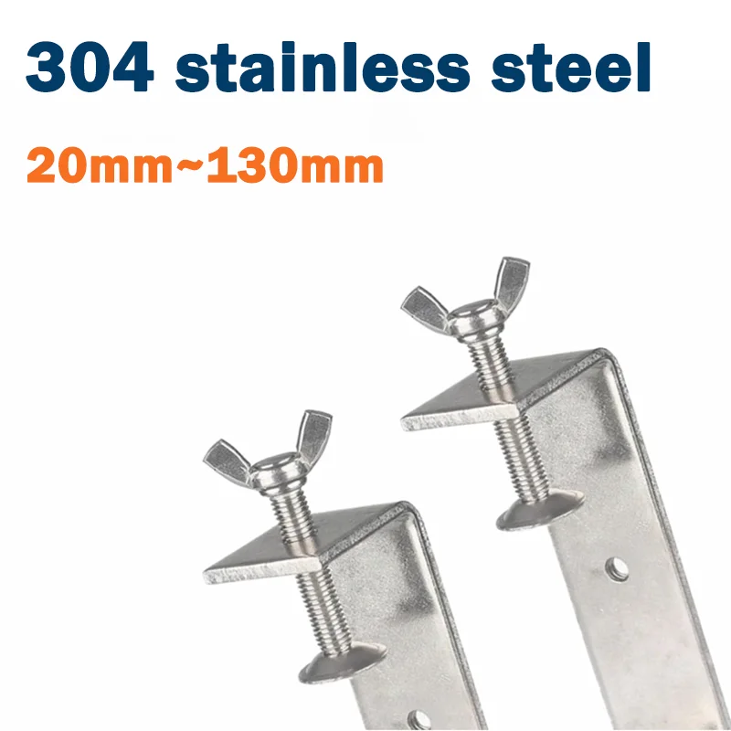 1pcs C Clamps 20mm~130mm Wide Jaw Opening Tiger Clamp With Wing Bolts, for Welding Carpenter, Building, 304 Stainless Steel