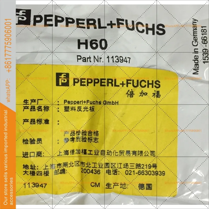 Pepperl + Fuchs V1-…