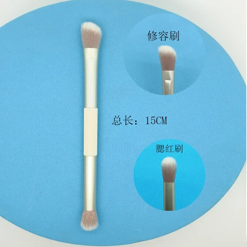 Double Head Professional Makeup Brushes Plastics Tube Eye Shadow Brush Nose Shadow Brush Highlight Brush Portable