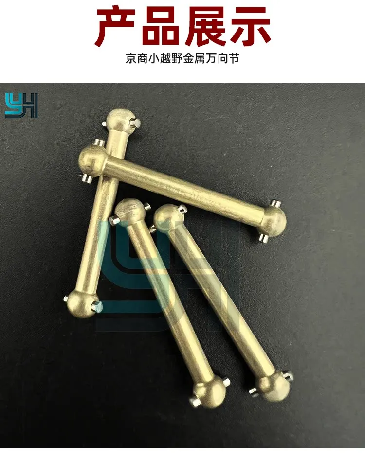 Dog Bone Jingshang MINI-Z BUGGY Mini Off-road Remote Control Vehicle YH Metal Universal Joint Dog Bone OP Upgrade Accessories