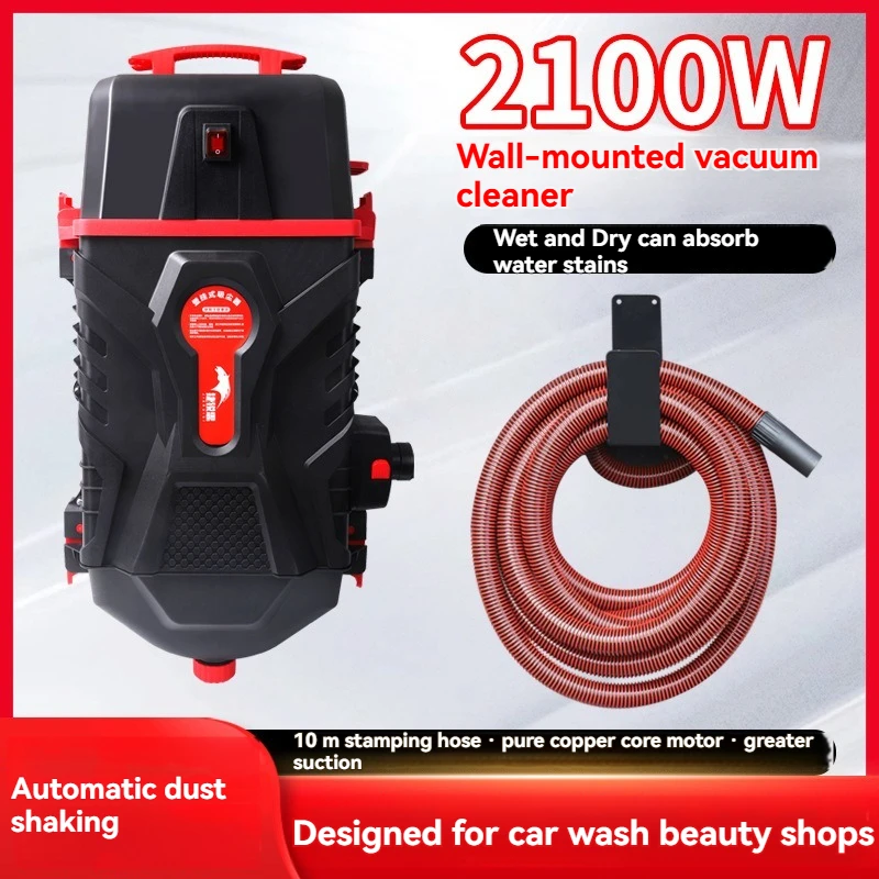 Wall Mounted Vacuum Cleaner, Vacuum Cleaner, Wall Mounted Car Wash Shop, Beauty Shop, Dedicated, Powerful, High-power