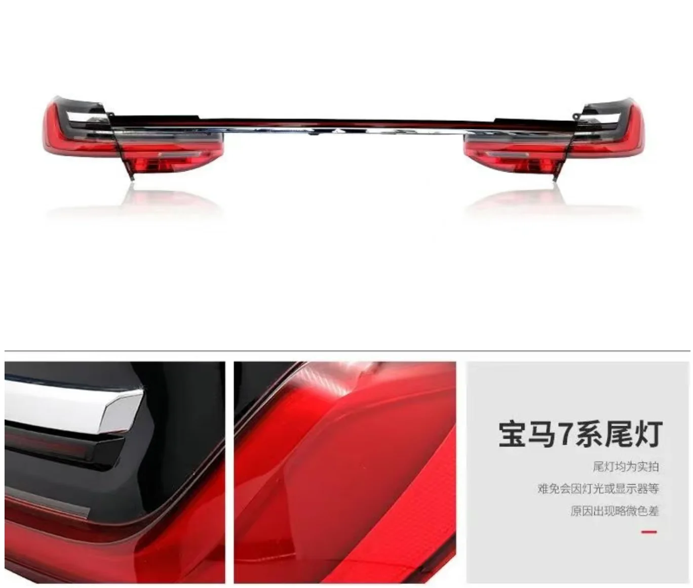 For BMW 7 Series G12 2016-2018 Car Tail Lamp Clear LED Through Taillight with Turn Signal and Brake Light