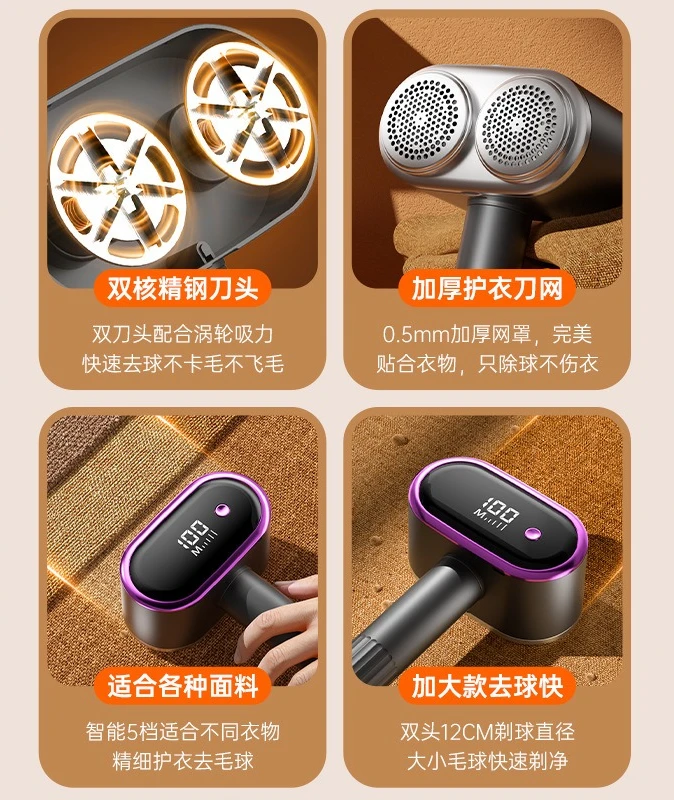 2026 Dual-head Lint Remover, Rechargeable Portable Electric Fabric Shaver