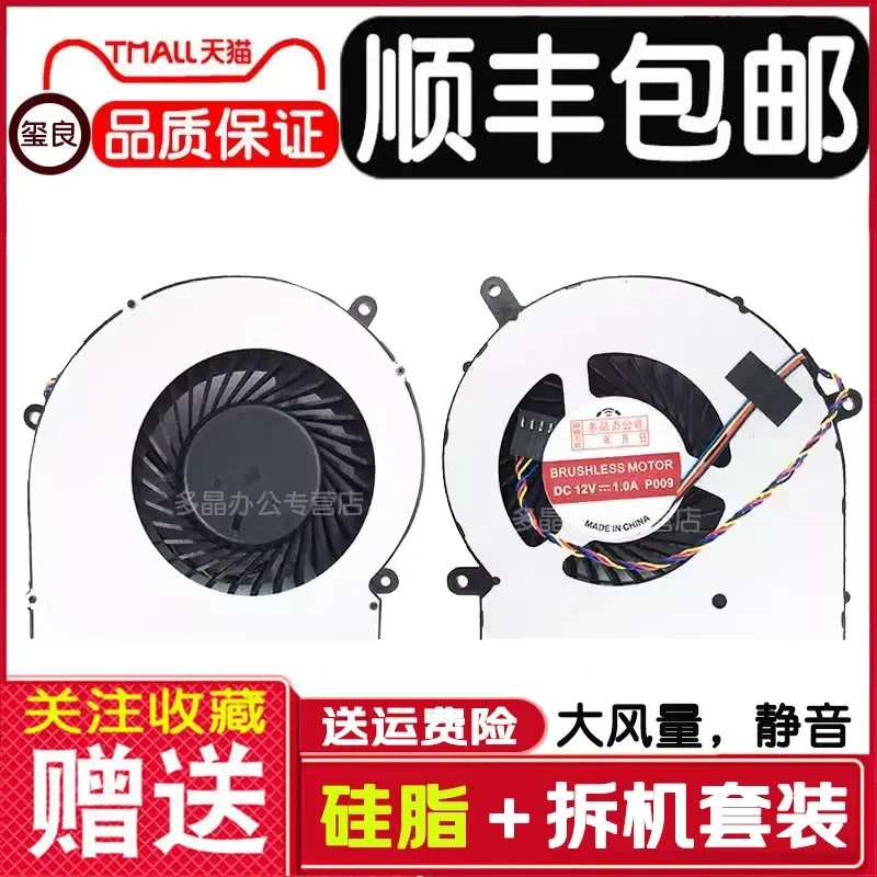For Dell Inspiron 24-5459 V5450 5460 5459 All-in-One AIO PC CPU Cooling Fan Heatsink Assembly Replacement Part