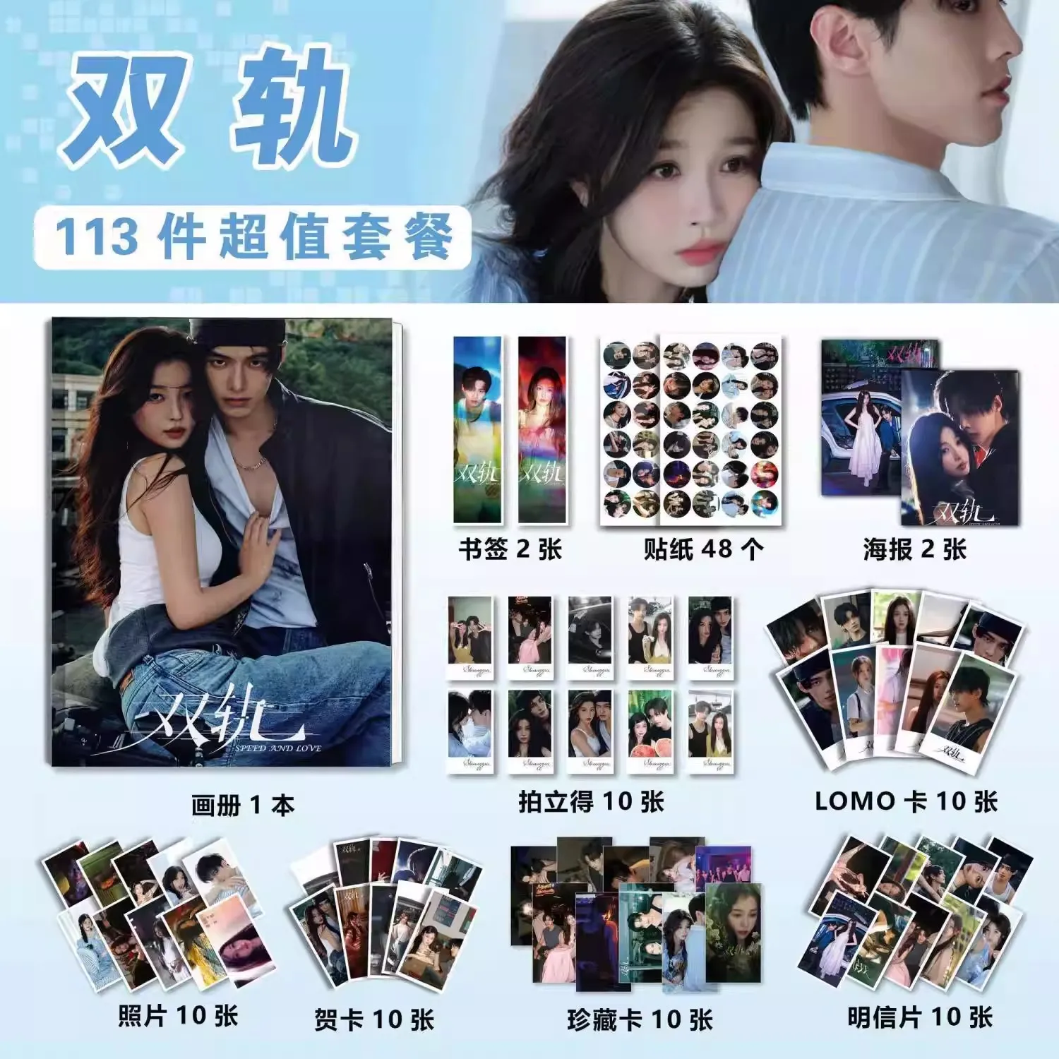 : Film & TV IP Kulturelle und kreative Produkte